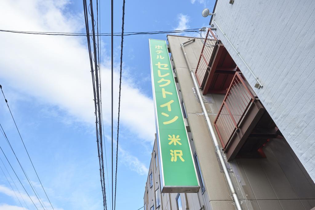 Select Inn Yonezawa Zewnętrze zdjęcie